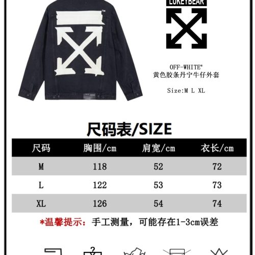 Denim Jacket Mens wear