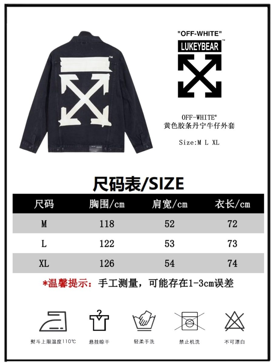 Denim Jacket Mens wear