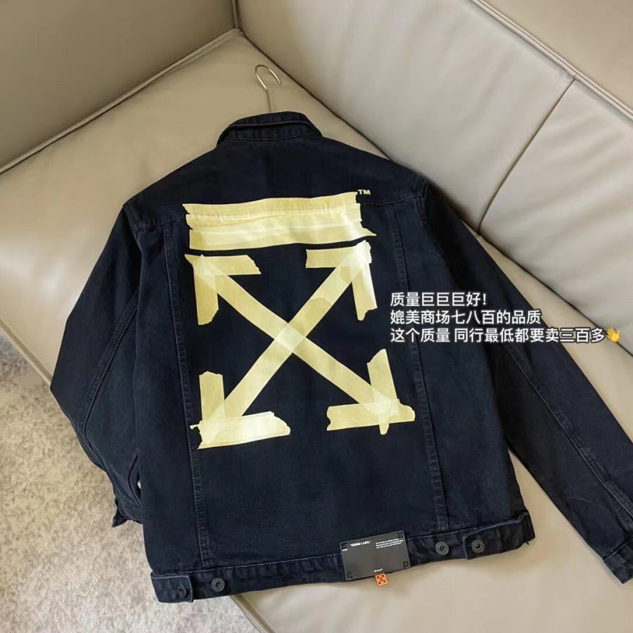 Denim Jacket Mens wear