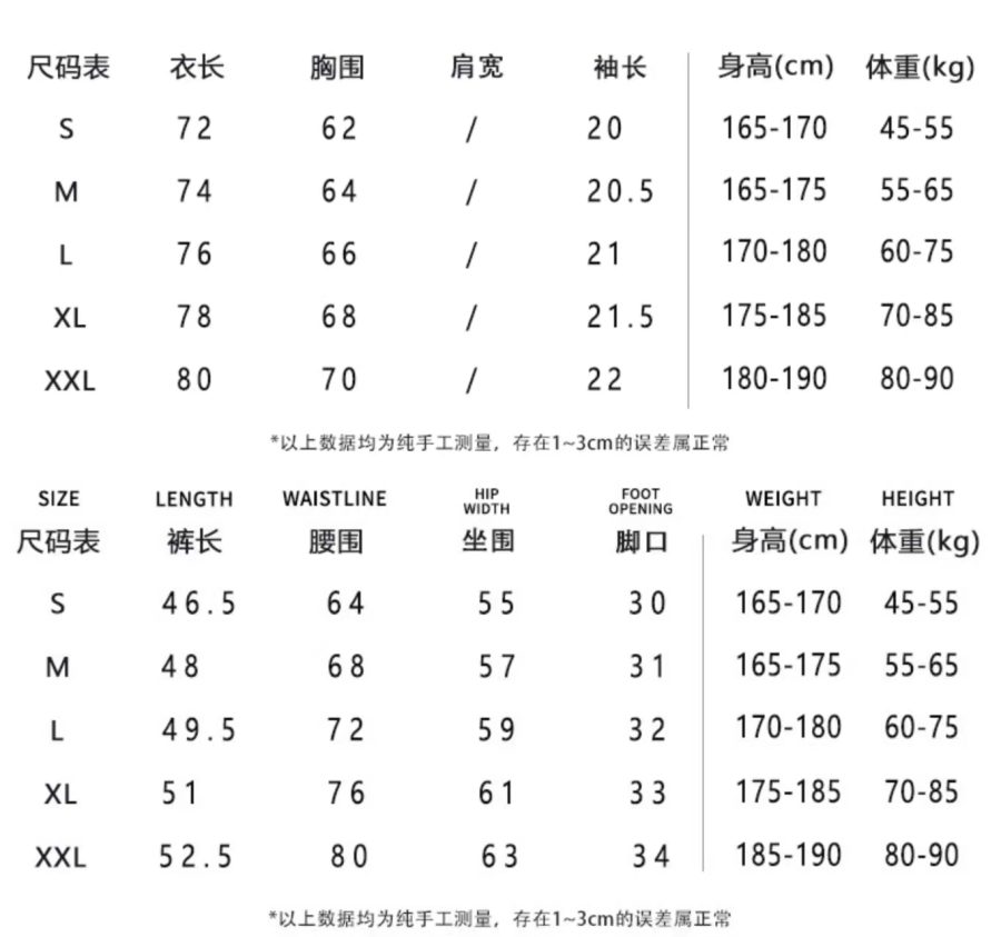 Casual set Mens wear